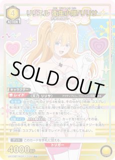 2.5次元の誘惑 - ユニオンアリーナシングル＆デッキ販売｜トレカっち