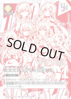 ユニオンレア】 - ユニオンアリーナシングル＆デッキ販売