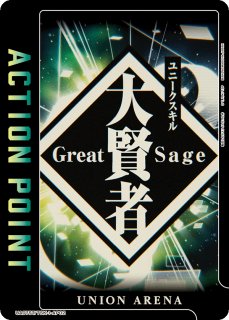 スタートデッキ】 - ユニオンアリーナシングル＆デッキ販売