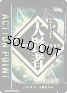 スタートデッキ】 - ユニオンアリーナシングル＆デッキ販売｜トレカっ