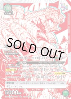 ユニオンレア】 - ユニオンアリーナシングル＆デッキ販売