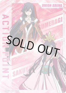 パラレル/AP】 - ユニオンアリーナシングル＆デッキ販売｜トレカ