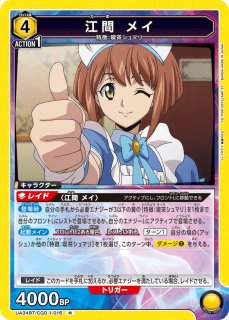 コードギアス 奪還のロゼ - ユニオンアリーナシングル＆デッキ販売