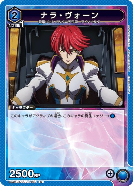 画像1: UA34BT/CGD-1-060 U　ナラ・ヴォーン (1)