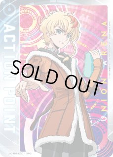 パラレル/AP】 - ユニオンアリーナシングル＆デッキ販売｜トレカっち