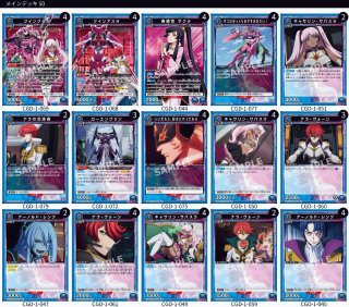 ユニオンアリーナ　コードギアス　奪還のロゼ　ファウルバルト　ノーランド　デッキ コードギアス奪還のロゼ】気になるカード紹介・デッキリスト集