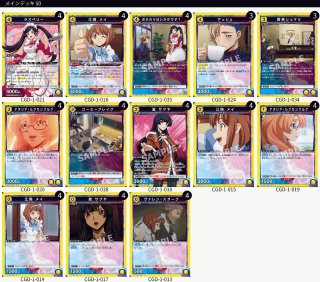 UNION ARENA ブースターパック コードギアス 奪還のロゼ【UA34BT