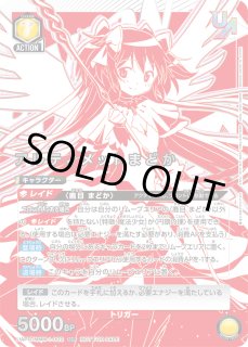 ユニオンレア】 - ユニオンアリーナシングル＆デッキ販売