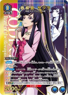 ユニオンアリーナ Zi-アポロ SR⭐︎2 奪還のロゼ パラレル Amazon.co.jp: パラレル ユニオンアリーナ EX02BT/CGH-2-026
