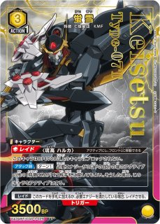 パラレル/AP】 - ユニオンアリーナシングル＆デッキ販売｜トレカ