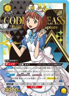 パラレル/AP】 - ユニオンアリーナシングル＆デッキ販売｜トレカ