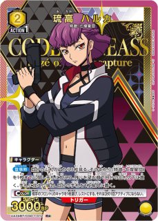 ユニアリ 奪還のロゼ SR★★ 星2 アッシュ パラレル ユニアリ 奪還のロゼ SR 星2 アッシュ パラレル - メルカリ