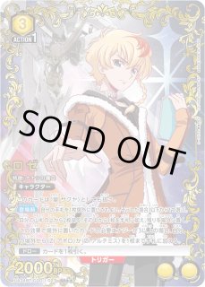 パラレル/AP】 - ユニオンアリーナシングル＆デッキ販売｜トレカっち