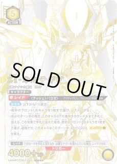 パラレル/AP】 - ユニオンアリーナシングル＆デッキ販売｜トレカっち