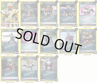 仮面ライダー - ユニオンアリーナシングル＆デッキ販売｜トレカ