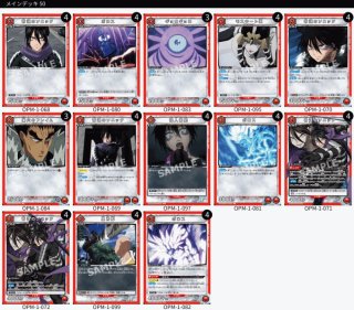 デッキ販売】 - ユニオンアリーナシングル＆デッキ販売｜トレカっち