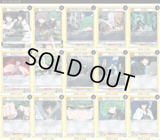デッキ販売】 - ユニオンアリーナシングル＆デッキ販売｜トレカっち