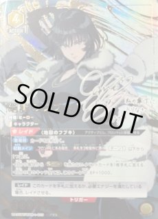 ワンパンマン - ユニオンアリーナシングル＆デッキ販売｜トレカっち