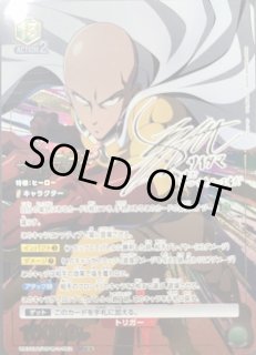 ワンパンマン - ユニオンアリーナシングル＆デッキ販売｜トレカっち