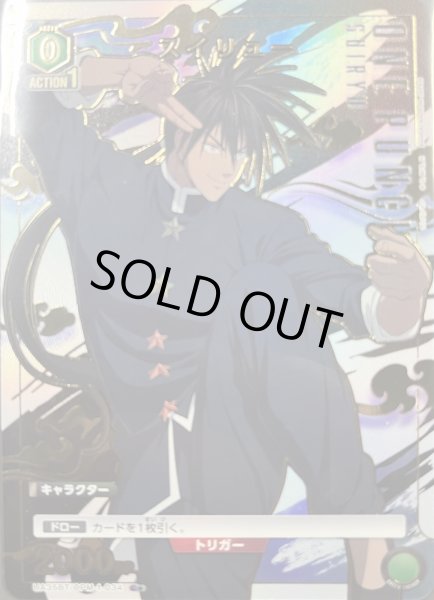 画像1: UA35BT/OPM-1-034 C★　スイリュー【パラレル】 (1)