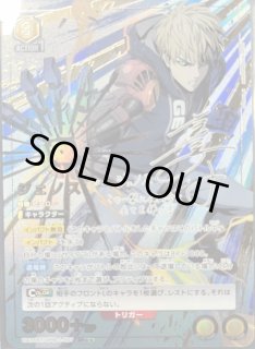 ユニアリ ワンパンマン SR★★ 星2 ジェノス パラレル m15224655110_1.jpg?1740770344