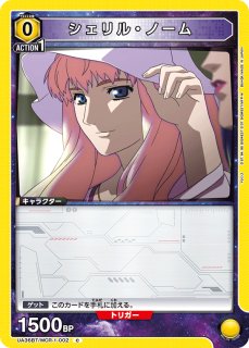 マクロス - ユニオンアリーナシングル＆デッキ販売｜トレカっち通販店