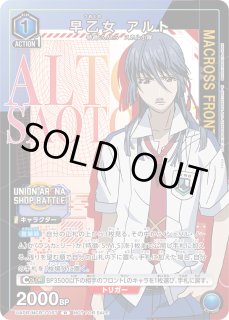 プロモ】 - ユニオンアリーナシングル＆デッキ販売｜トレカっち通販店