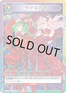 プロモ】 - ユニオンアリーナシングル＆デッキ販売｜トレカっち通販店