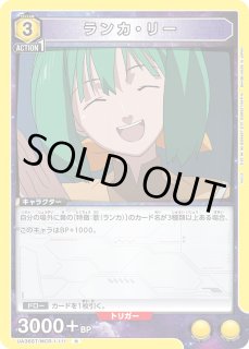 スタートデッキ】 - ユニオンアリーナシングル＆デッキ販売｜トレカっ