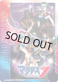 プロモ】 - ユニオンアリーナシングル＆デッキ販売｜トレカっち通販店