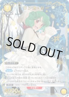 マクロス - ユニオンアリーナシングル＆デッキ販売｜トレカっち通販店