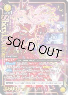 【シングル】ランカ・リー SR★★ 星2 パラレル SR ランカ・リー(パラレル/特別仕様) 販売 | 「マクロス