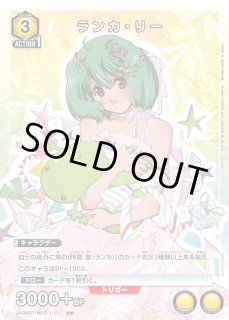 スタートデッキ】 - ユニオンアリーナシングル＆デッキ販売｜トレカっ