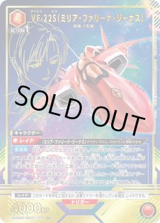 マクロス　デッキ　プロモ付き　パーツ付き ユニアリ　マクロス7 ミレーヌ　プロモ カードリスト｜ユニオンアリーナ｜UNION ARENA