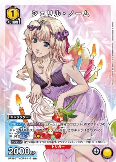 【ユニアリ】ランカ・リー　セット　パラレル　スタートデッキ ユニアリ ランカ・リー ランカ スタートデッキ プロモ - メルカリ