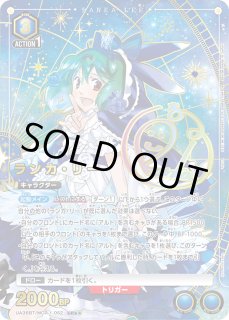 ユニオンアリーナ ガルドゴアボーマン マクロスシリーズ パラレル 2枚 公式】UNION ARENA（ユニオンアリーナ） on X: 