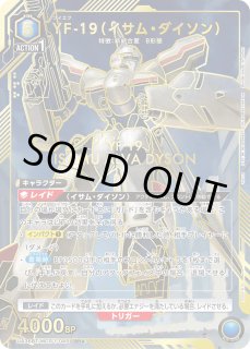 パラレル/AP】 - ユニオンアリーナシングル＆デッキ販売｜トレカっち