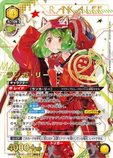 マクロス - ユニオンアリーナシングル＆デッキ販売｜トレカっち