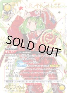 パラレル/AP】 - ユニアリ通販店トレカっち｜ユニオンアリーナ