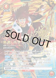 マクロス - ユニオンアリーナシングル＆デッキ販売｜トレカっち通販店