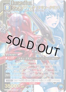 パラレル/AP】 - ユニオンアリーナシングル＆デッキ販売｜トレカ