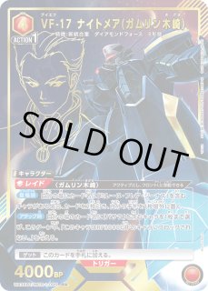 パラレル/AP】 - ユニオンアリーナシングル＆デッキ販売｜トレカ
