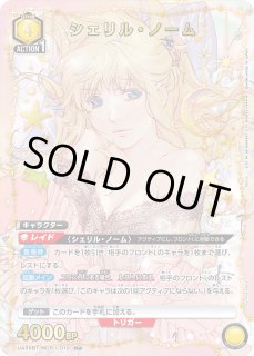 マクロス - ユニオンアリーナシングル＆デッキ販売｜トレカっち通販店