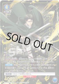 プロモ】【OBC】リヴァイ - ユニオンアリーナシングル＆デッキ販売