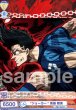 画像2: BR　"ジョーカー" 馬狼 照英 (2)
