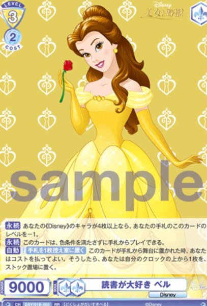 画像1: RR　読書が大好き ベル (1)