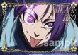 画像1: BR　新しいスタイル 御影 玲王 (1)