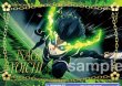画像1: BR　一瞬への反射 潔 世一 (1)