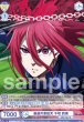 画像2: BR　最速の韋駄天 千切 豹馬 (2)