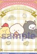 画像1: BR　ぺたぺたみにりあん (1)